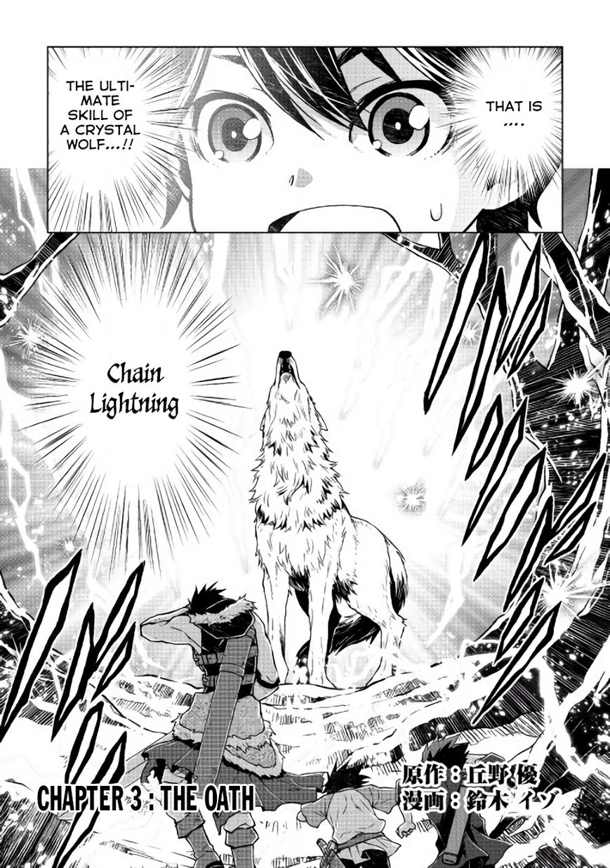 Hiraheishi Wa Kako O Yumemiru 3 2