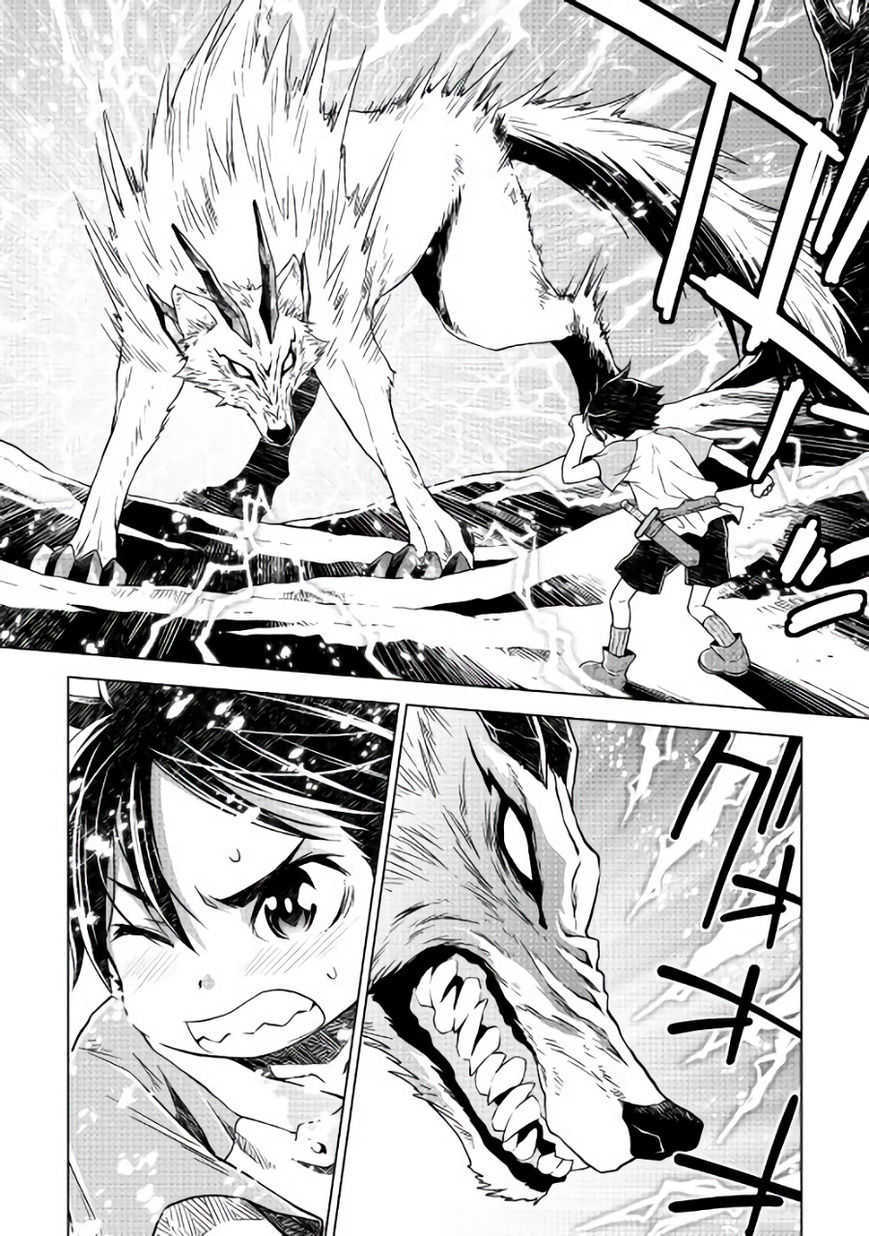 Hiraheishi Wa Kako O Yumemiru 3 5