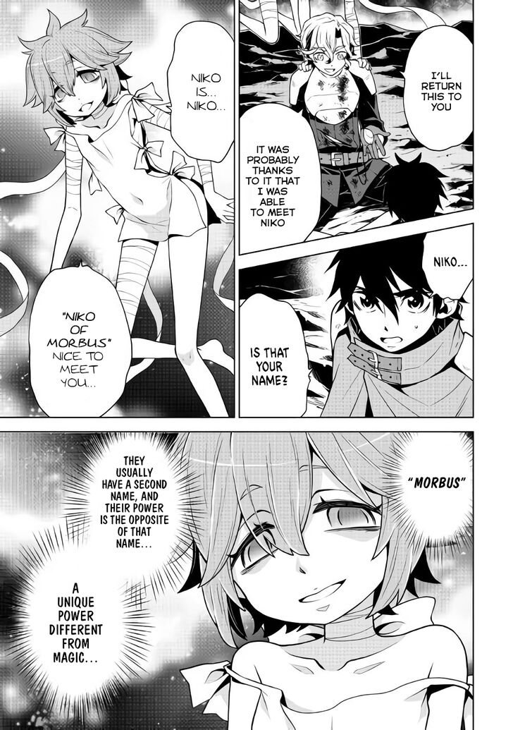 Hiraheishi Wa Kako O Yumemiru 30 12