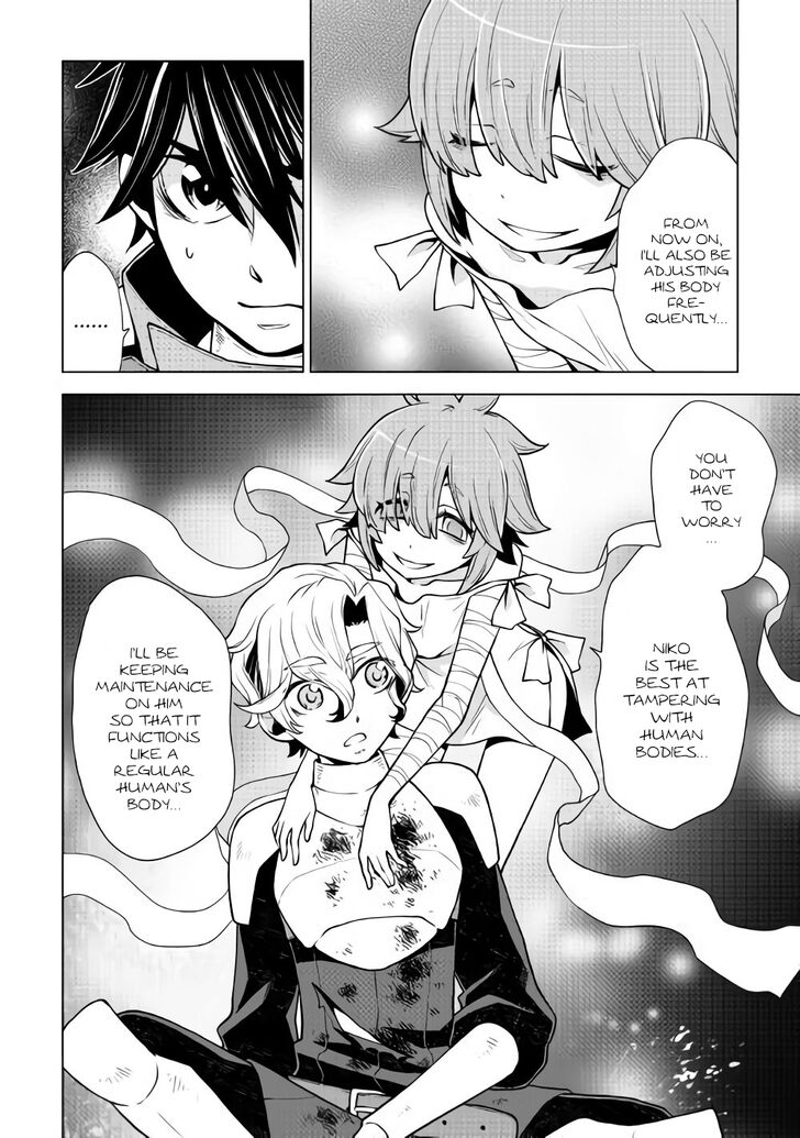 Hiraheishi Wa Kako O Yumemiru 30 15