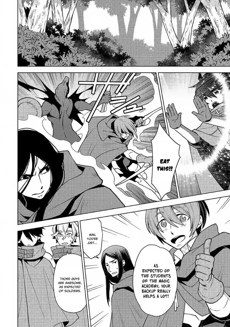 Hiraheishi Wa Kako O Yumemiru 31 10
