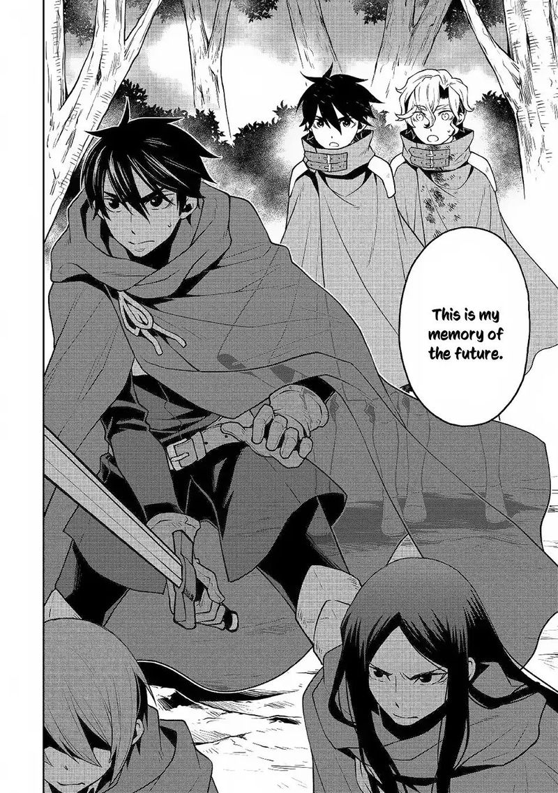 Hiraheishi Wa Kako O Yumemiru 31 16