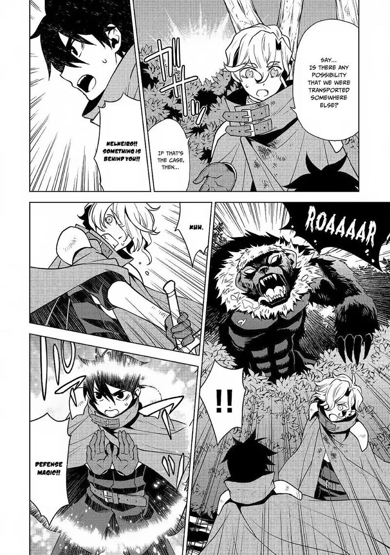 Hiraheishi Wa Kako O Yumemiru 31 2