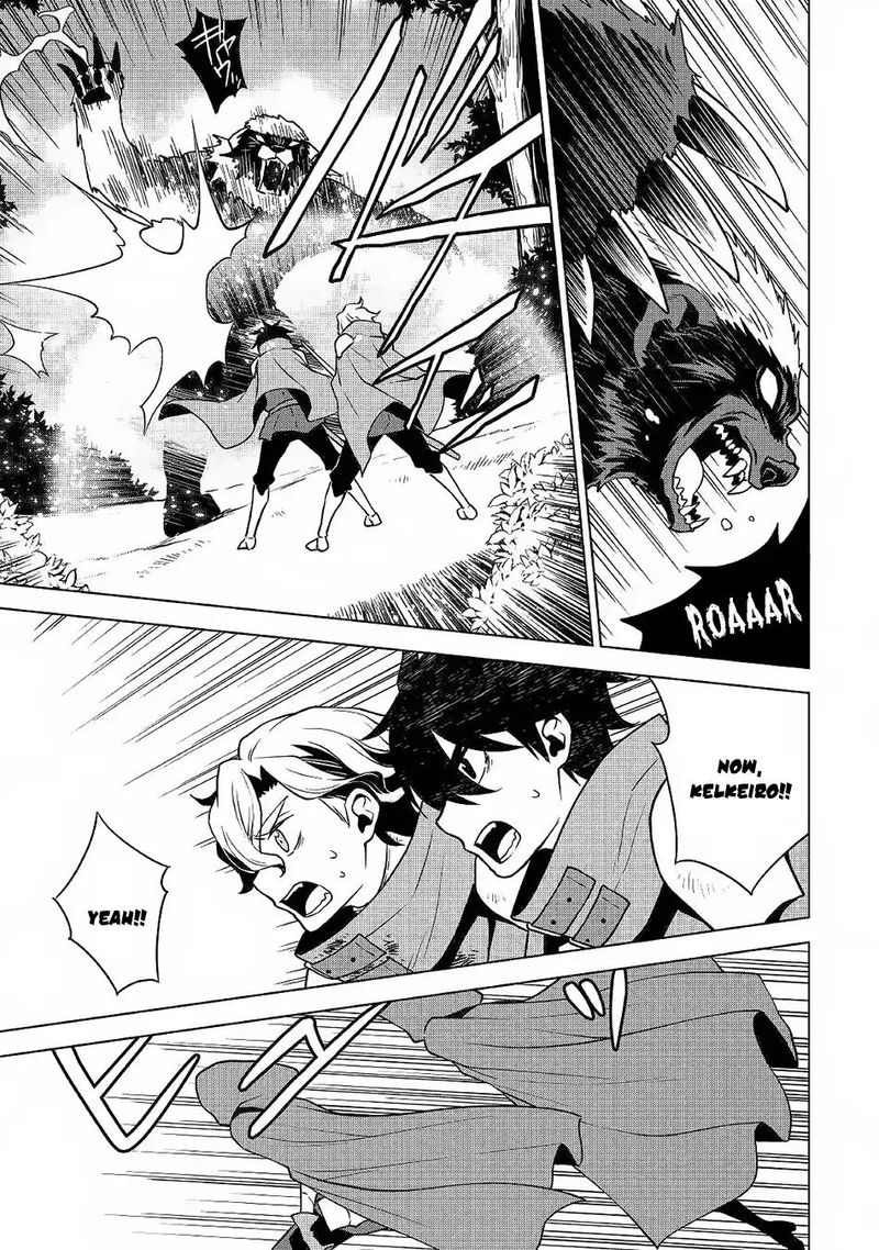 Hiraheishi Wa Kako O Yumemiru 31 3