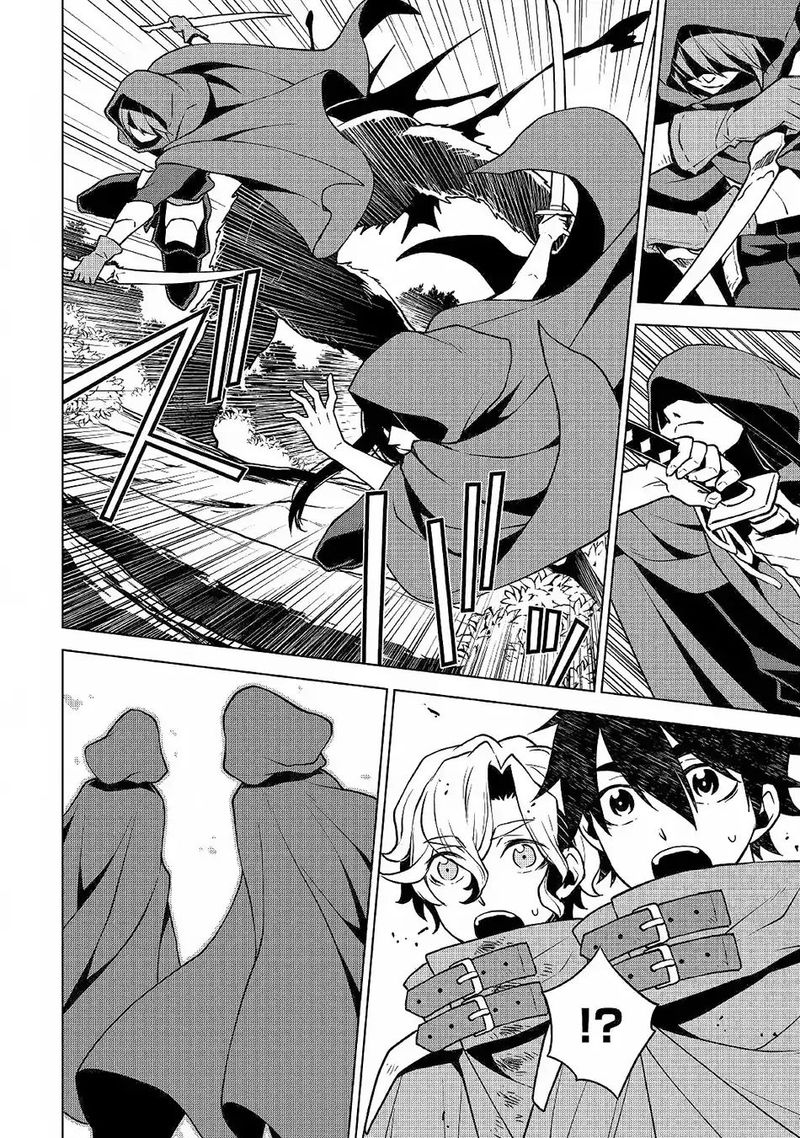 Hiraheishi Wa Kako O Yumemiru 31 4