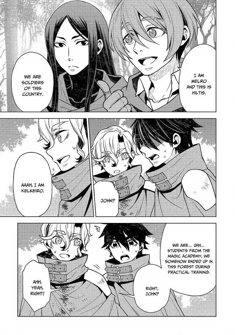 Hiraheishi Wa Kako O Yumemiru 31 7