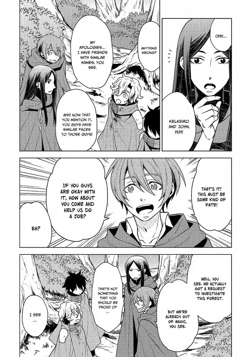 Hiraheishi Wa Kako O Yumemiru 31 8