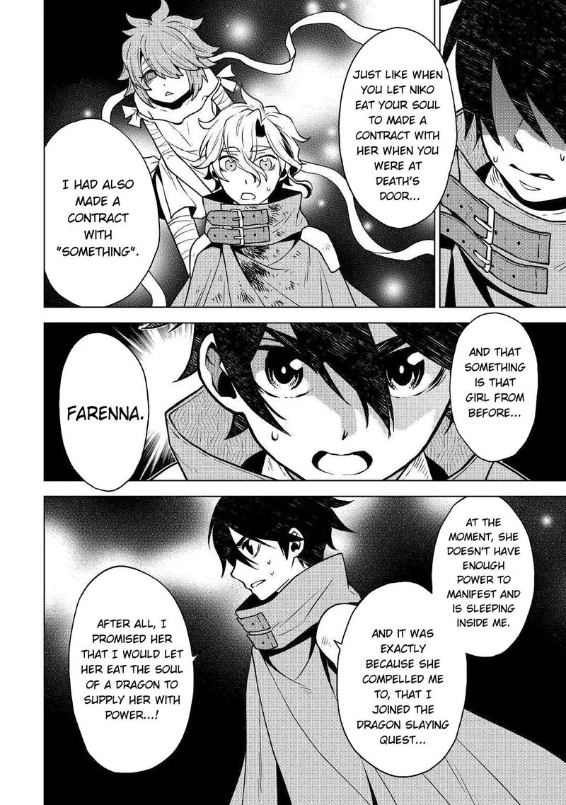 Hiraheishi Wa Kako O Yumemiru 32 13
