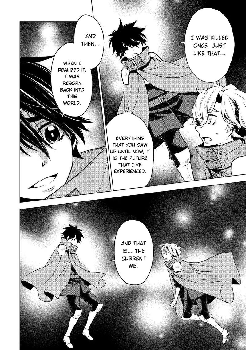 Hiraheishi Wa Kako O Yumemiru 32 19