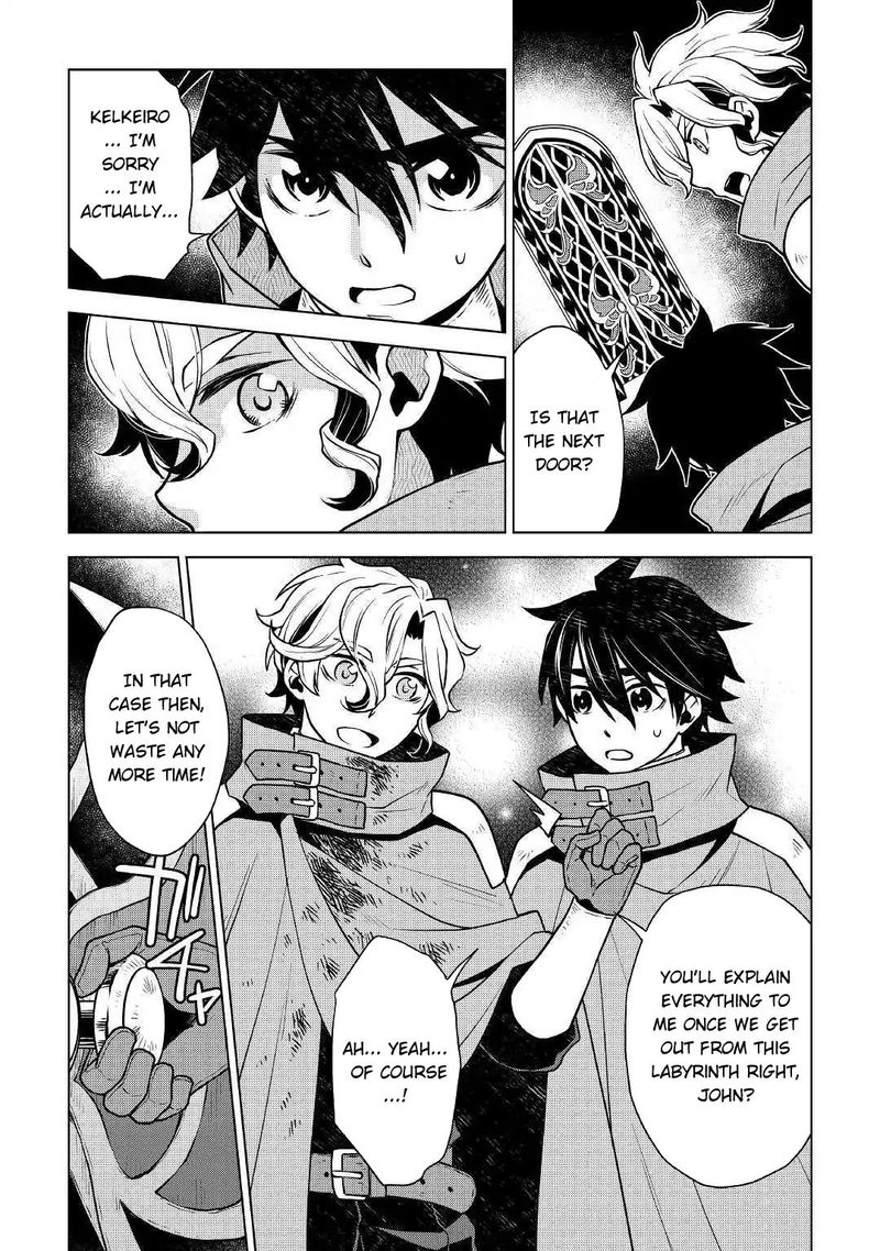Hiraheishi Wa Kako O Yumemiru 32 8