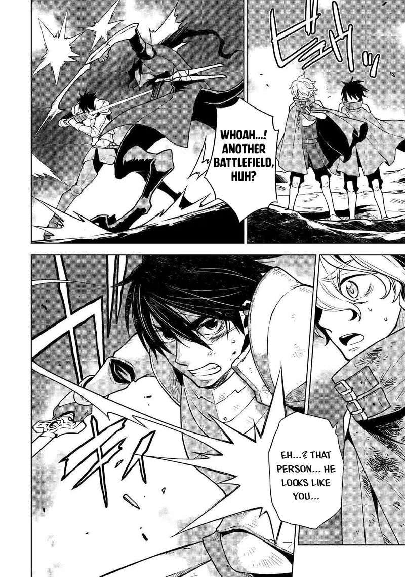 Hiraheishi Wa Kako O Yumemiru 32 9