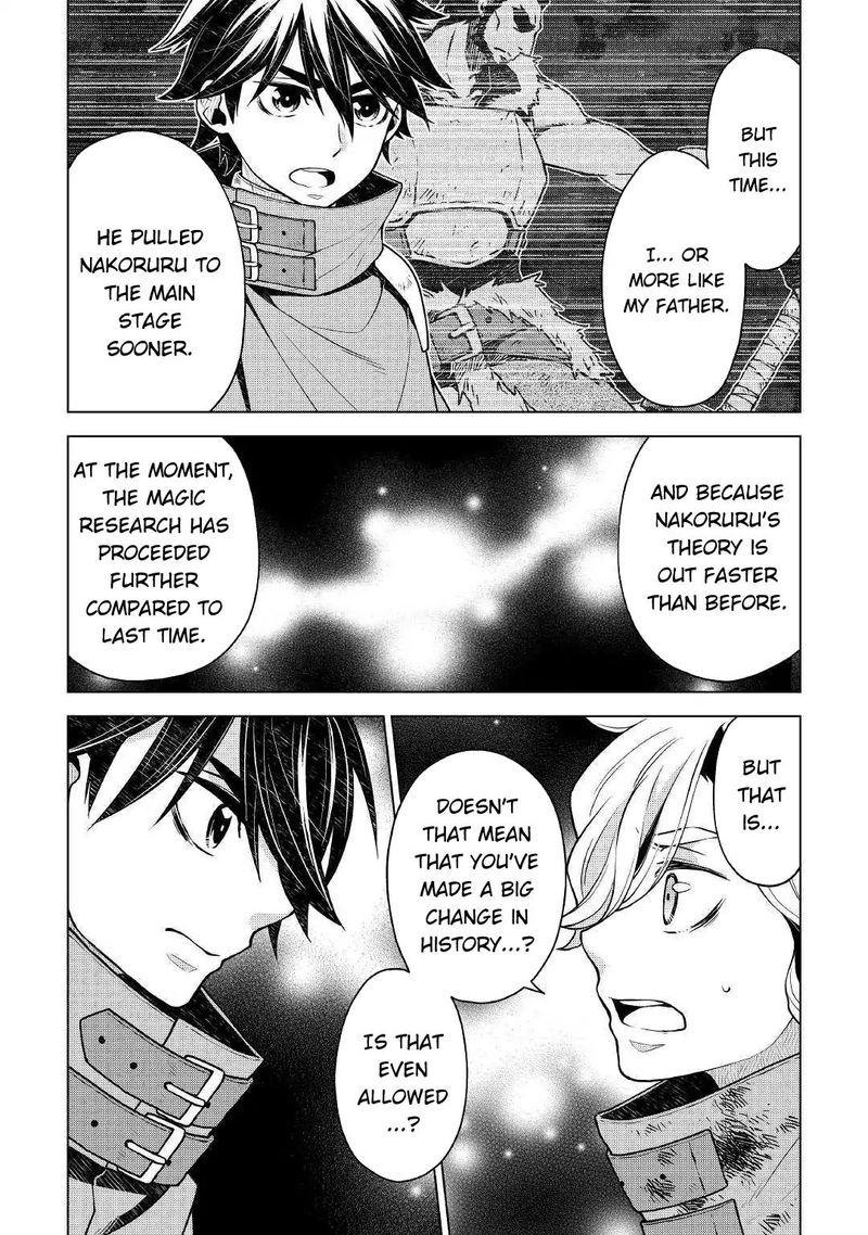 Hiraheishi Wa Kako O Yumemiru 33 6