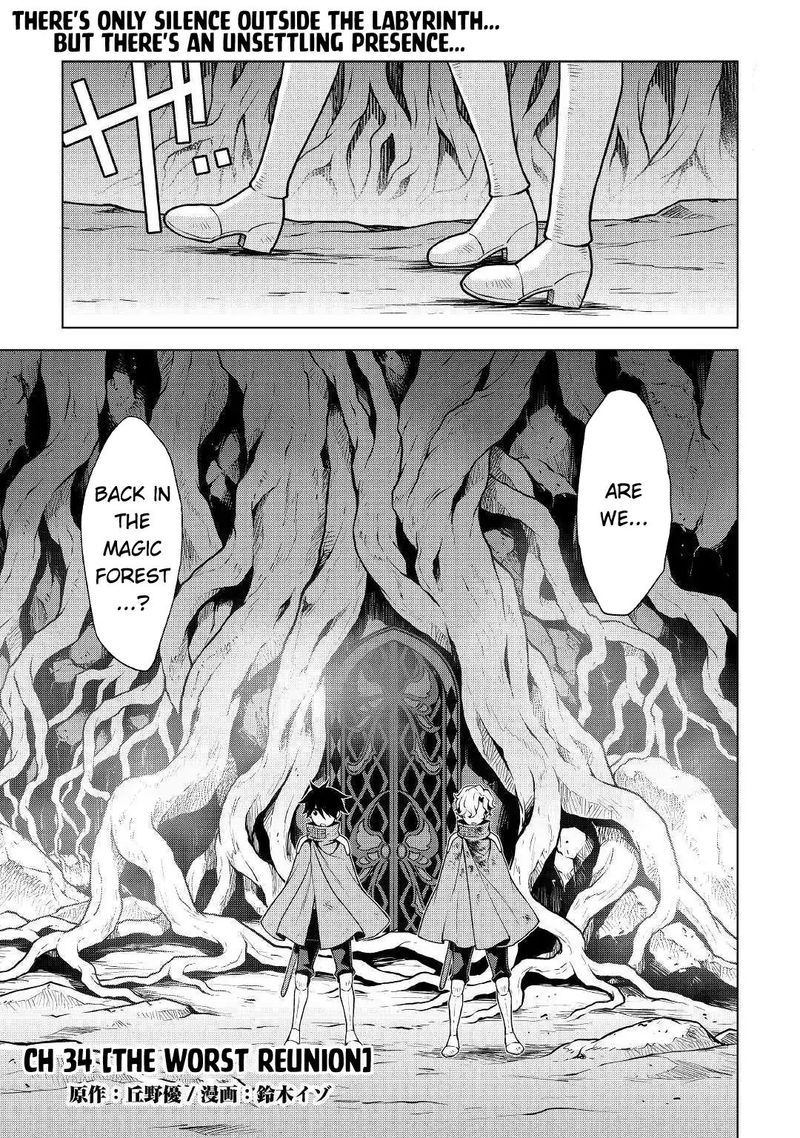 Hiraheishi Wa Kako O Yumemiru 34 1