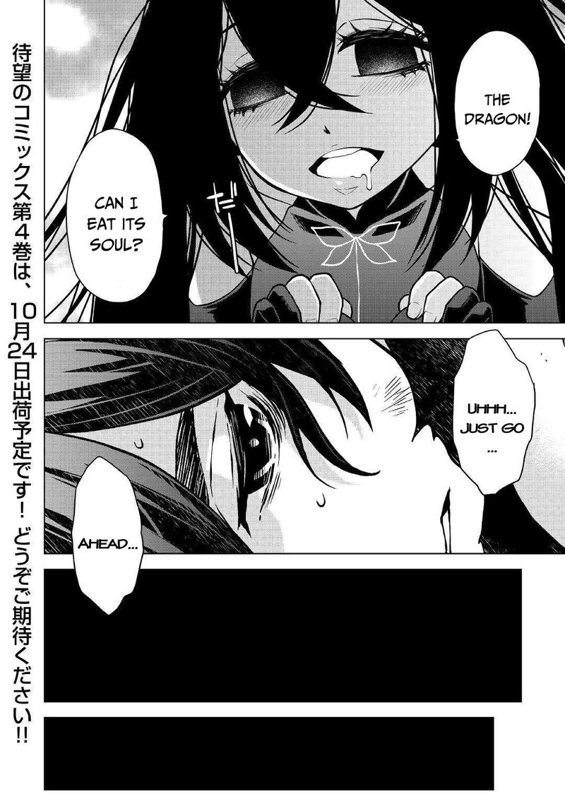 Hiraheishi Wa Kako O Yumemiru 36 12