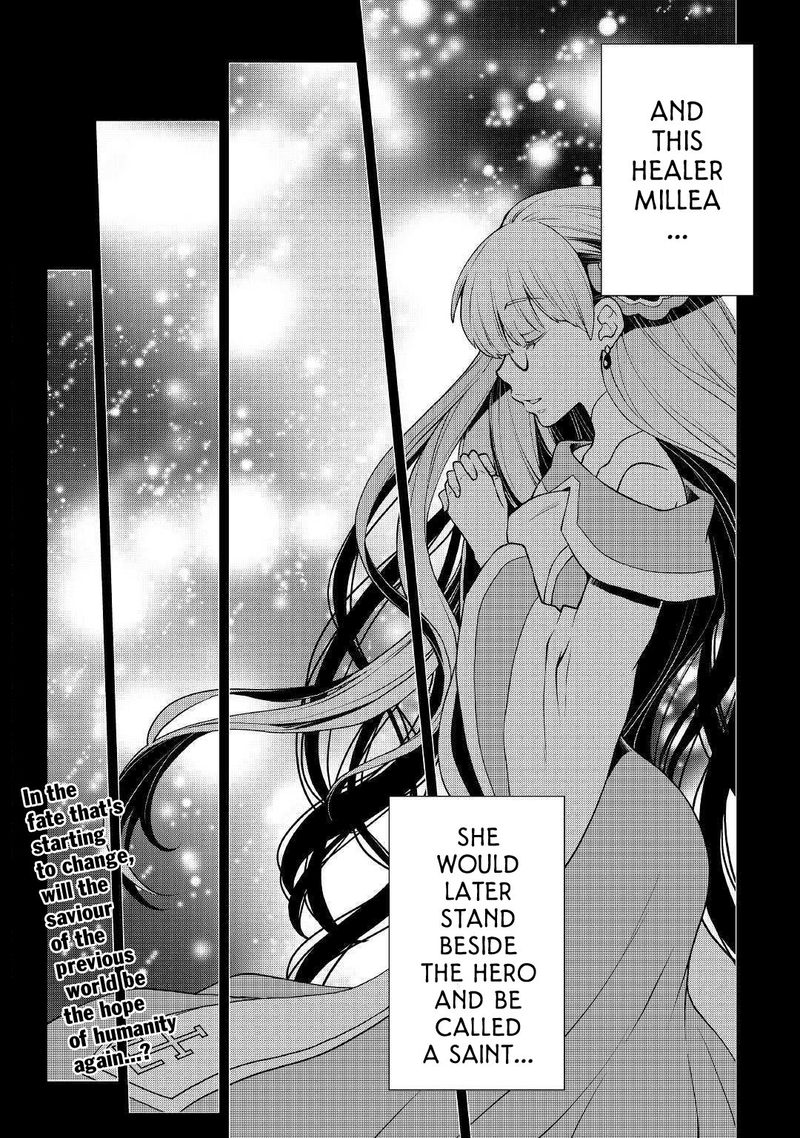 Hiraheishi Wa Kako O Yumemiru 37 24