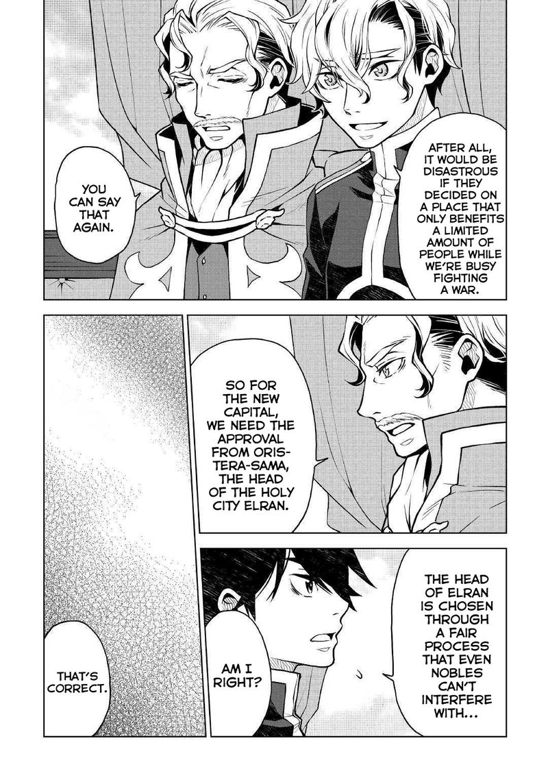 Hiraheishi Wa Kako O Yumemiru 37 6