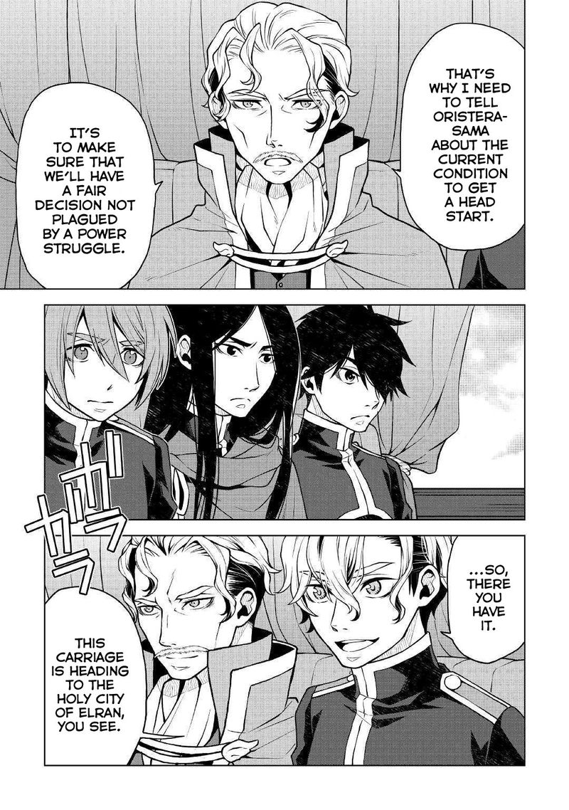 Hiraheishi Wa Kako O Yumemiru 37 7