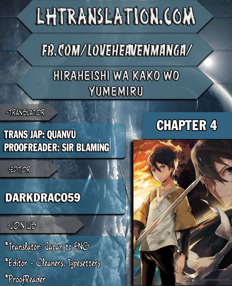 Hiraheishi Wa Kako O Yumemiru 4 1