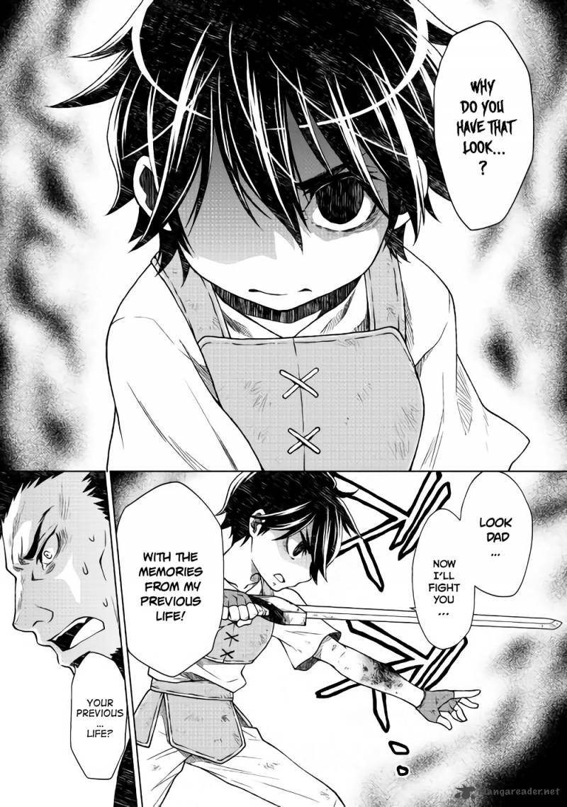 Hiraheishi Wa Kako O Yumemiru 4 16