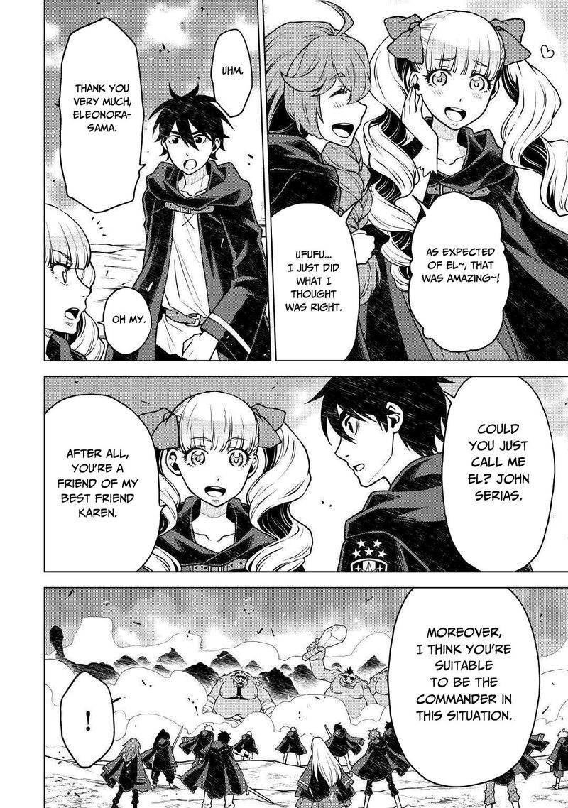 Hiraheishi Wa Kako O Yumemiru 42 4