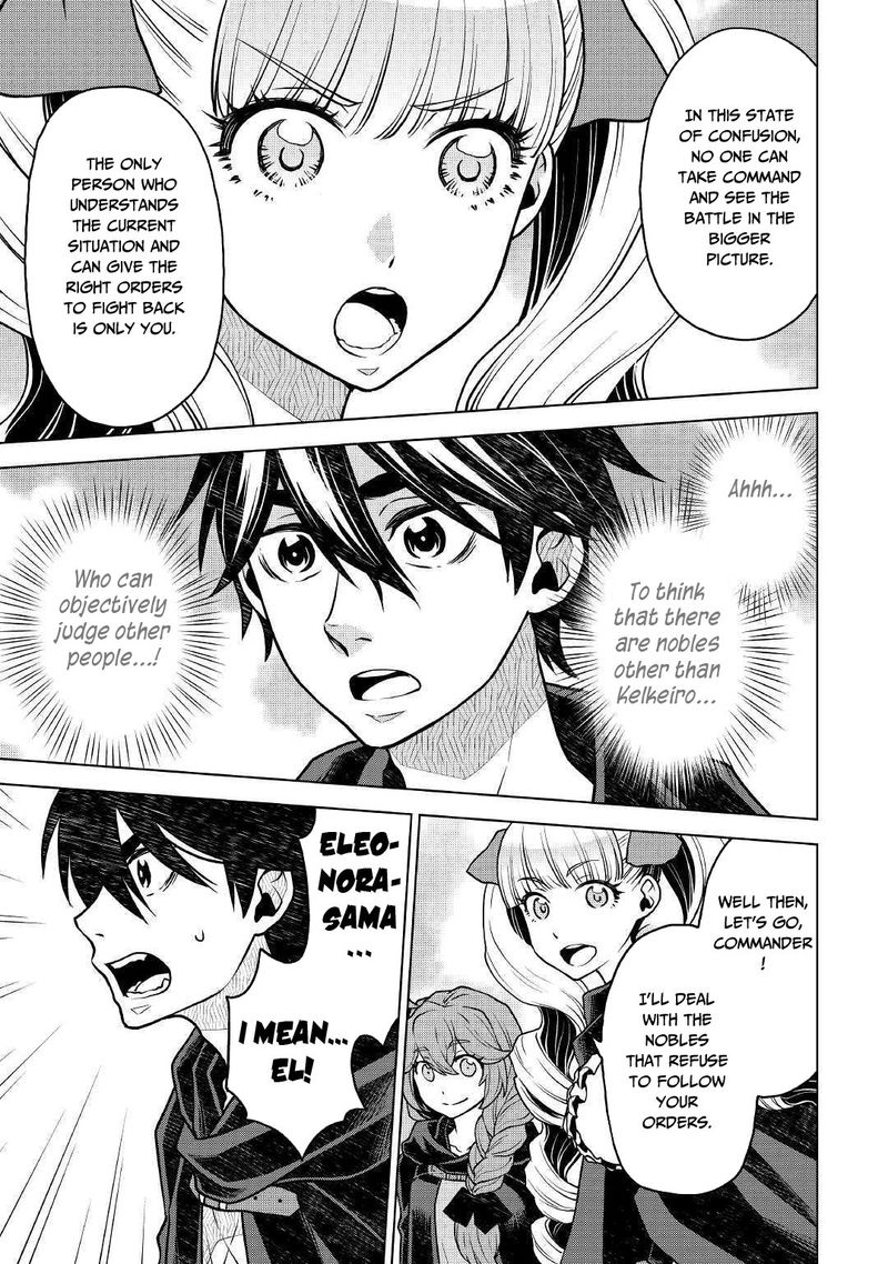Hiraheishi Wa Kako O Yumemiru 42 5