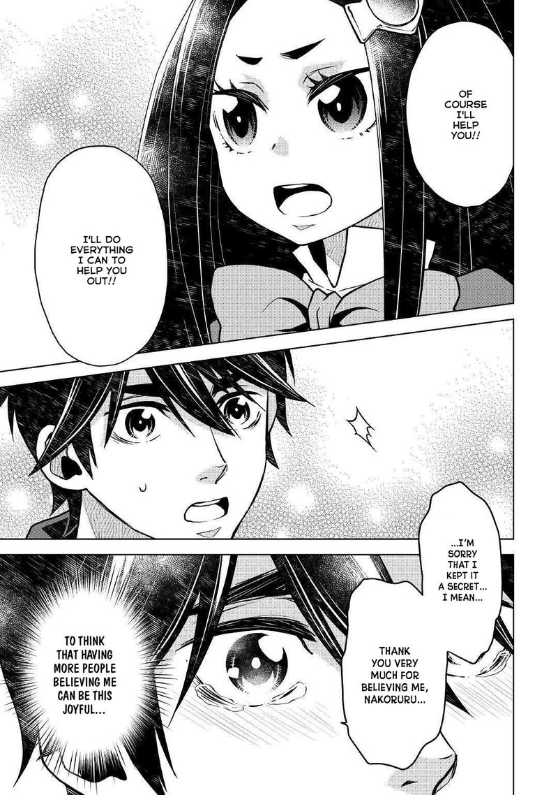 Hiraheishi Wa Kako O Yumemiru 44 3