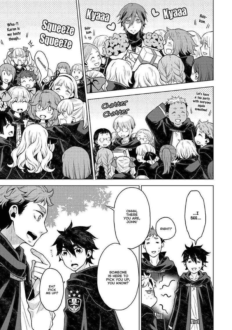 Hiraheishi Wa Kako O Yumemiru 44 7