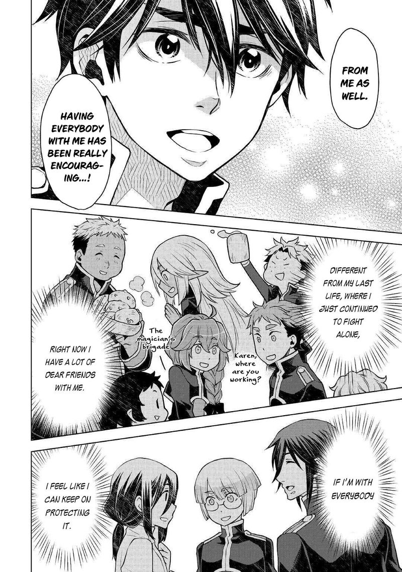 Hiraheishi Wa Kako O Yumemiru 45 16