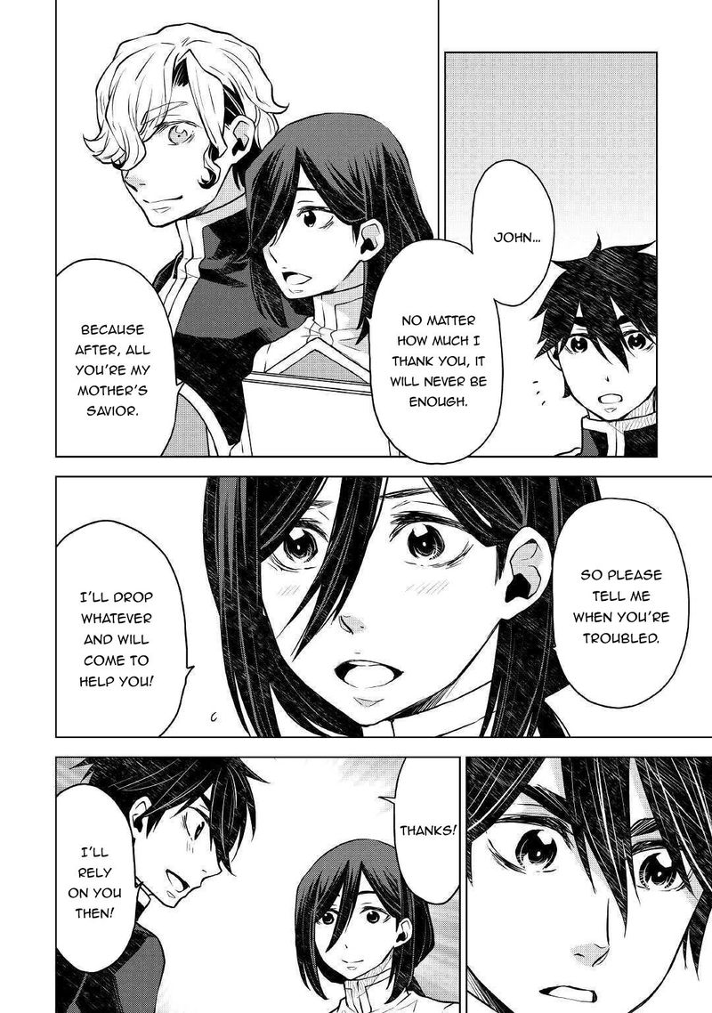 Hiraheishi Wa Kako O Yumemiru 45 8
