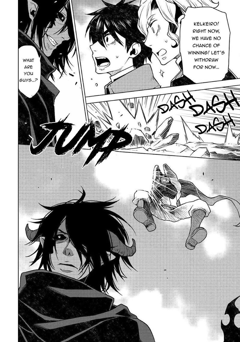Hiraheishi Wa Kako O Yumemiru 47 2