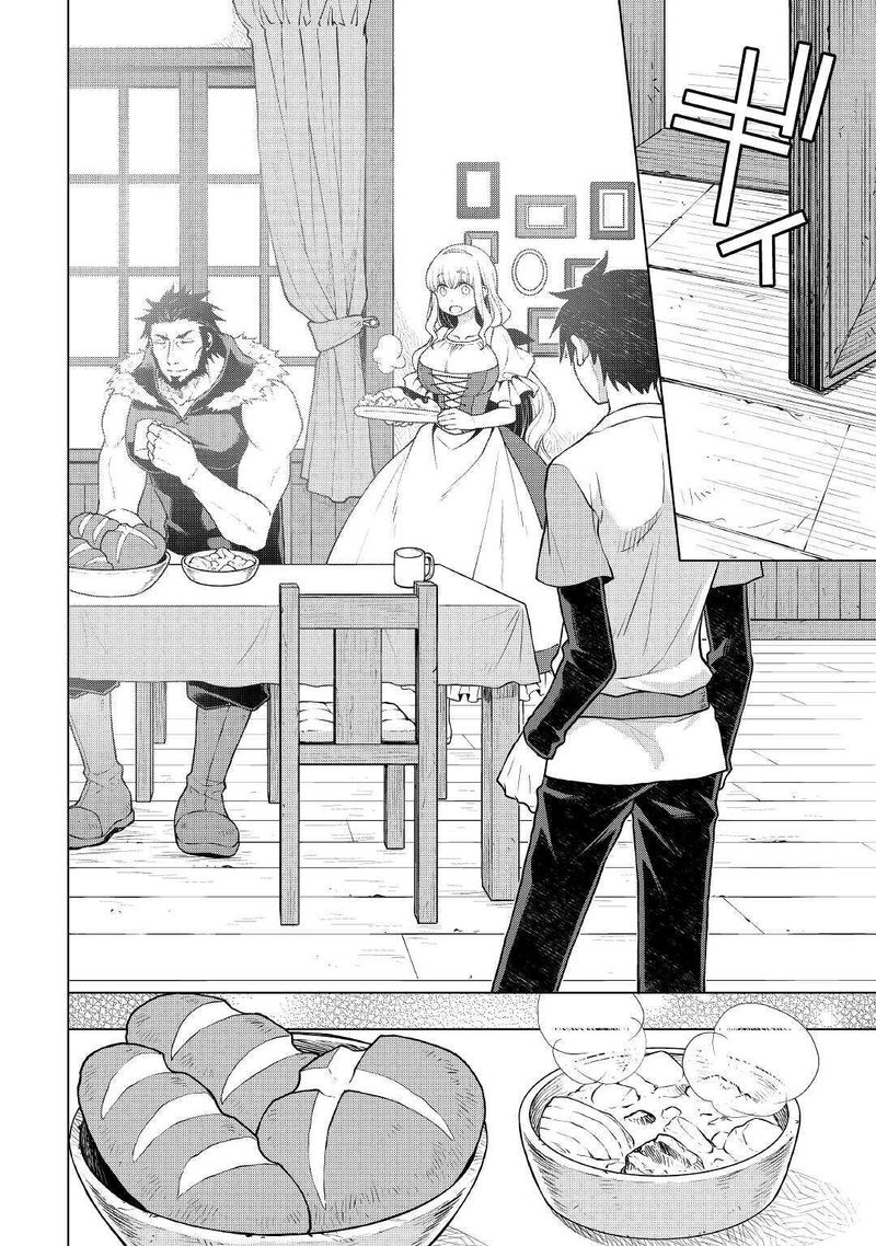 Hiraheishi Wa Kako O Yumemiru 48 16