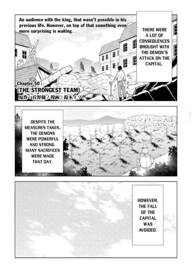 Hiraheishi Wa Kako O Yumemiru 50 1