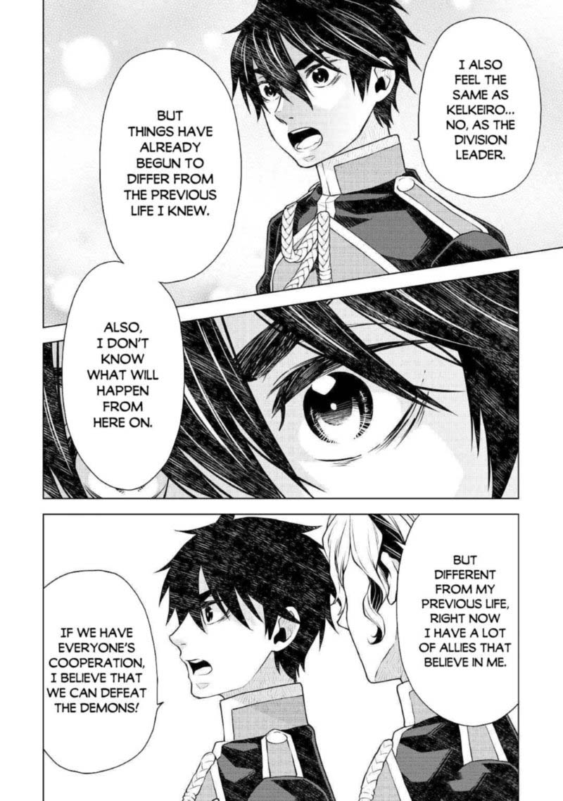 Hiraheishi Wa Kako O Yumemiru 50 14