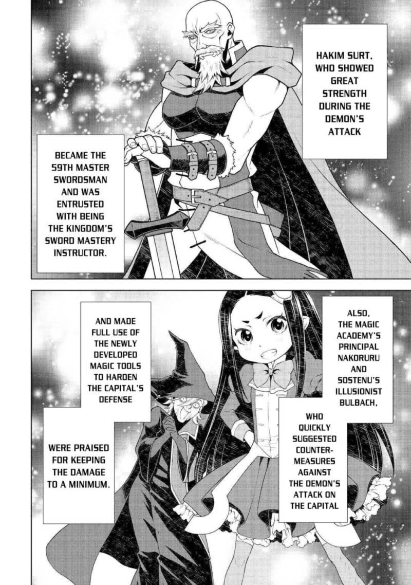 Hiraheishi Wa Kako O Yumemiru 50 2