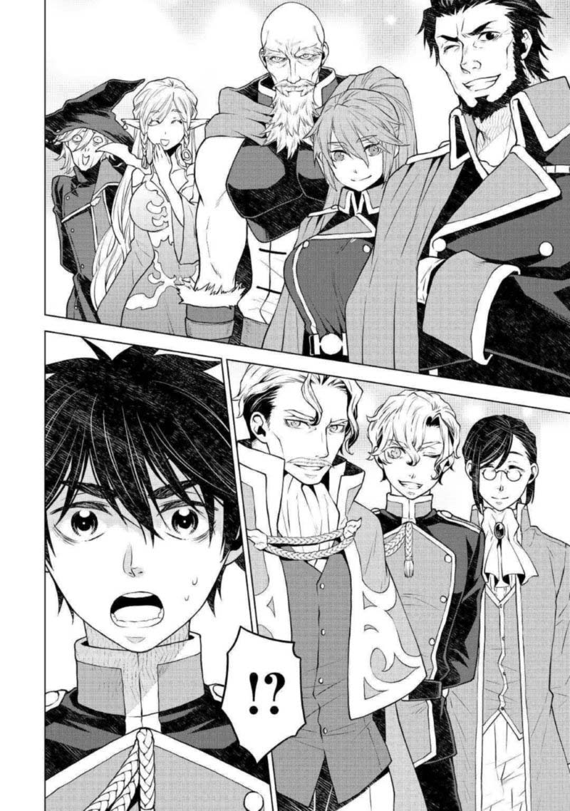 Hiraheishi Wa Kako O Yumemiru 50 4