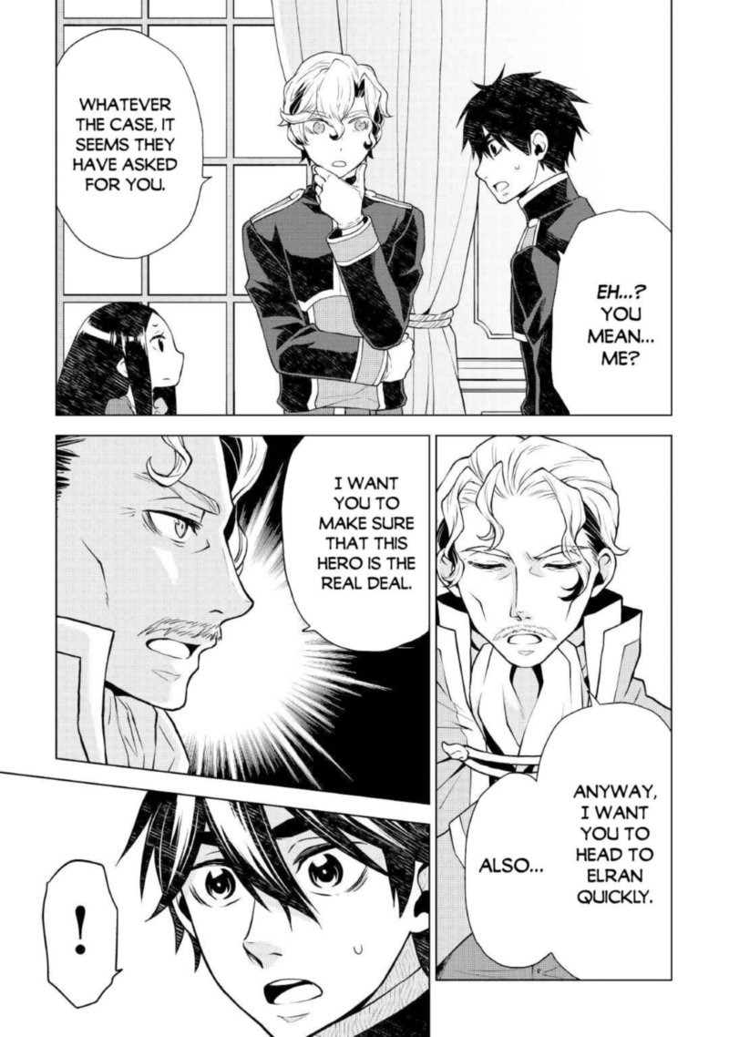 Hiraheishi Wa Kako O Yumemiru 52 5