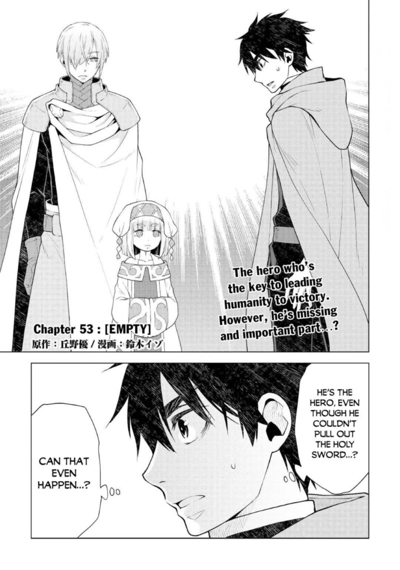 Hiraheishi Wa Kako O Yumemiru 53 1