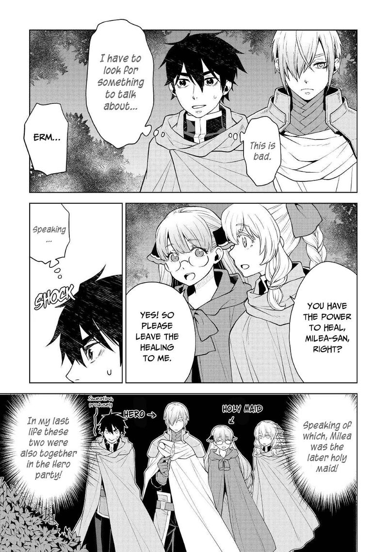 Hiraheishi Wa Kako O Yumemiru 54 3