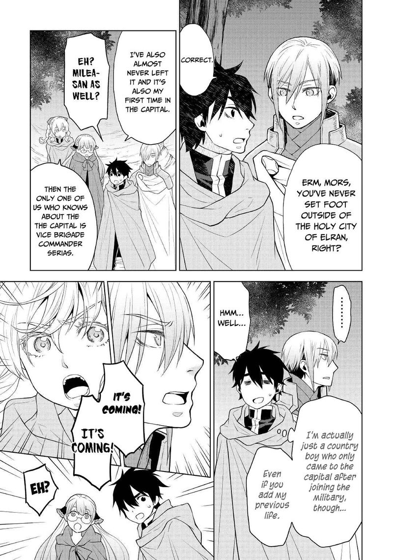 Hiraheishi Wa Kako O Yumemiru 54 5