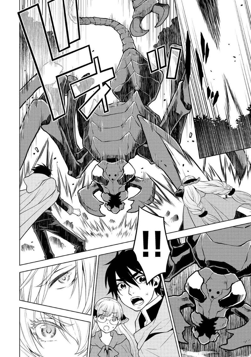 Hiraheishi Wa Kako O Yumemiru 54 6