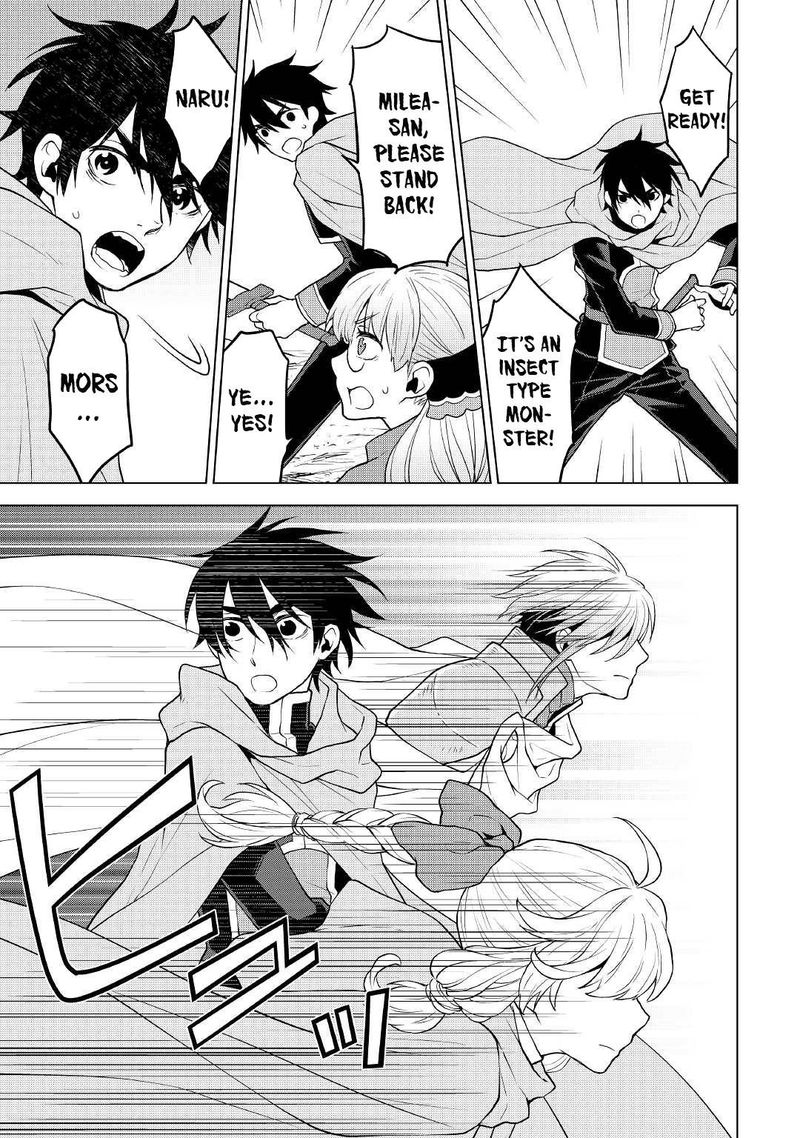 Hiraheishi Wa Kako O Yumemiru 54 7