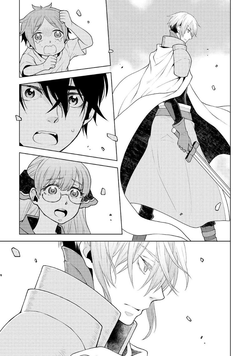 Hiraheishi Wa Kako O Yumemiru 55 15