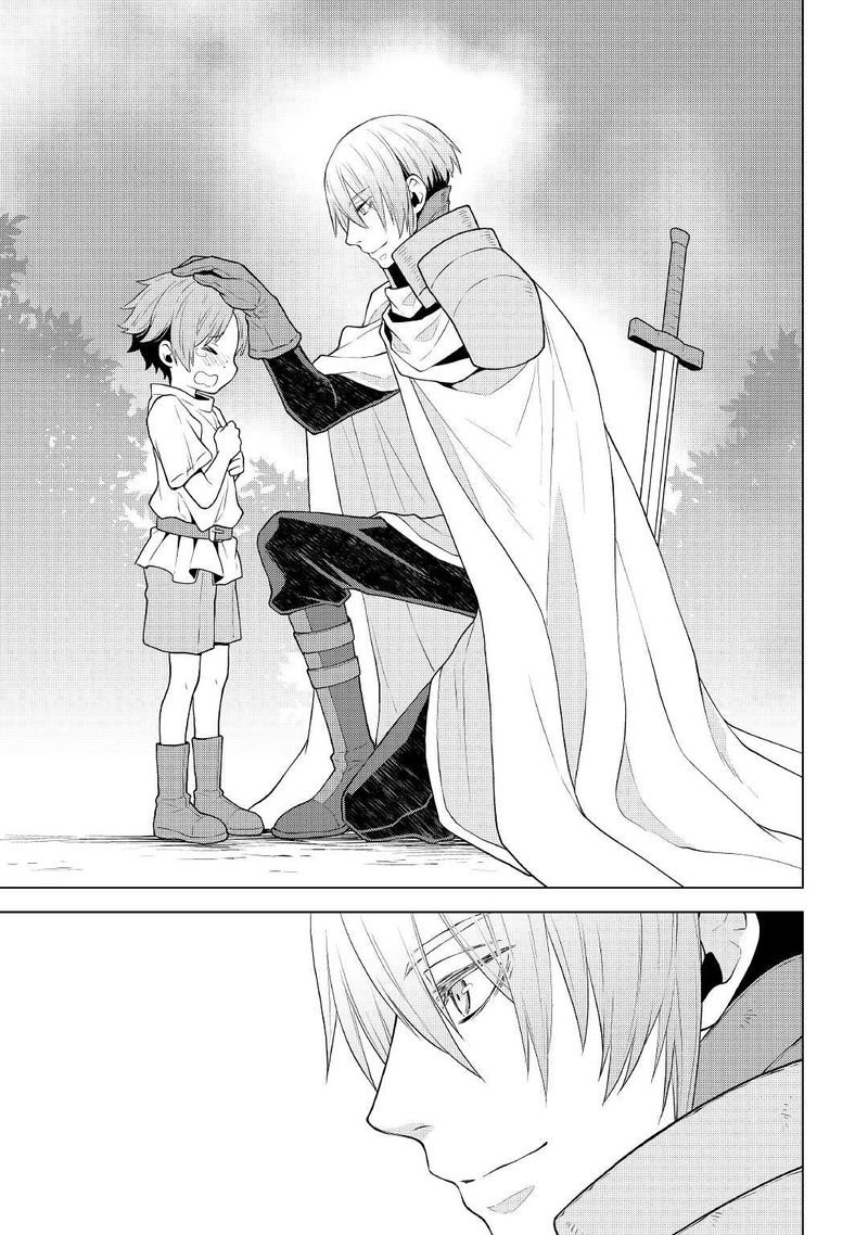 Hiraheishi Wa Kako O Yumemiru 55 17