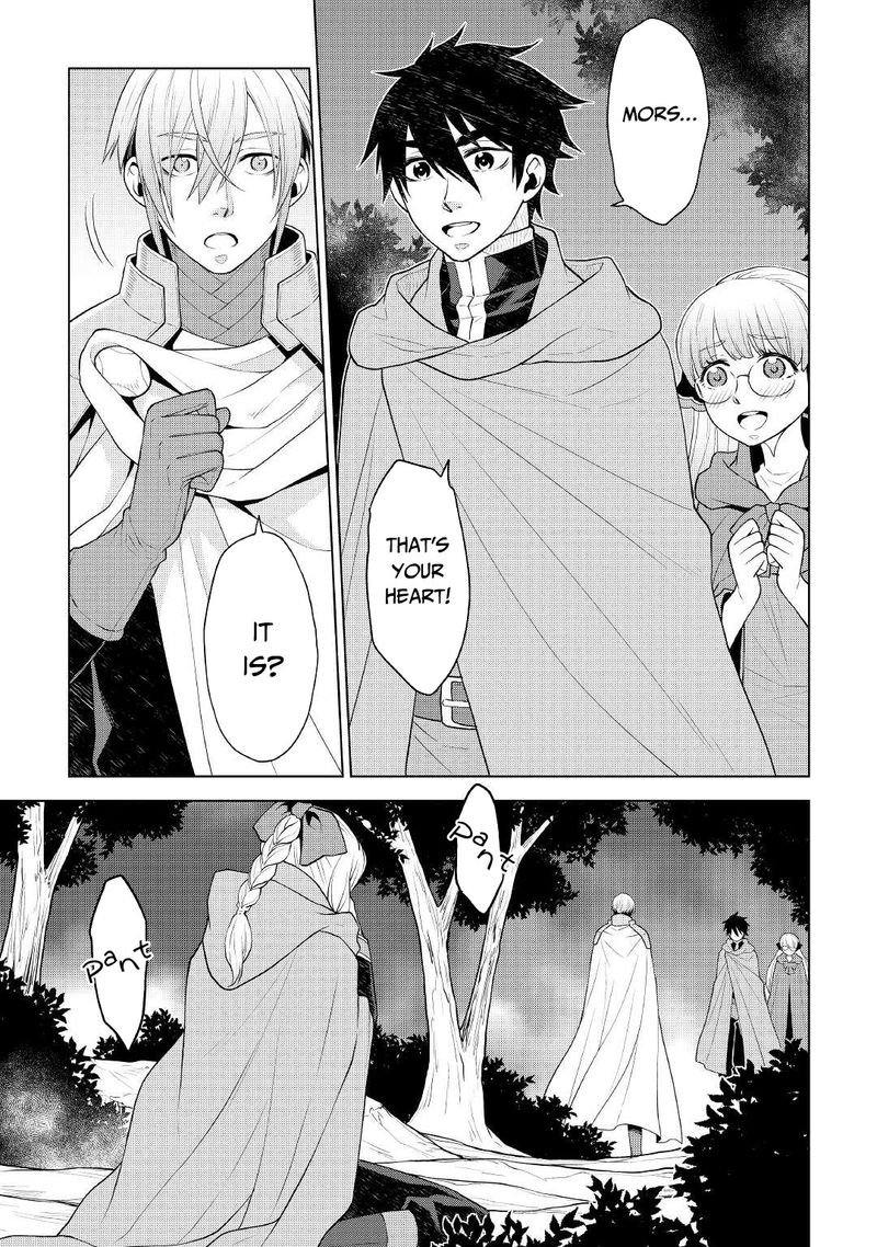 Hiraheishi Wa Kako O Yumemiru 55 19