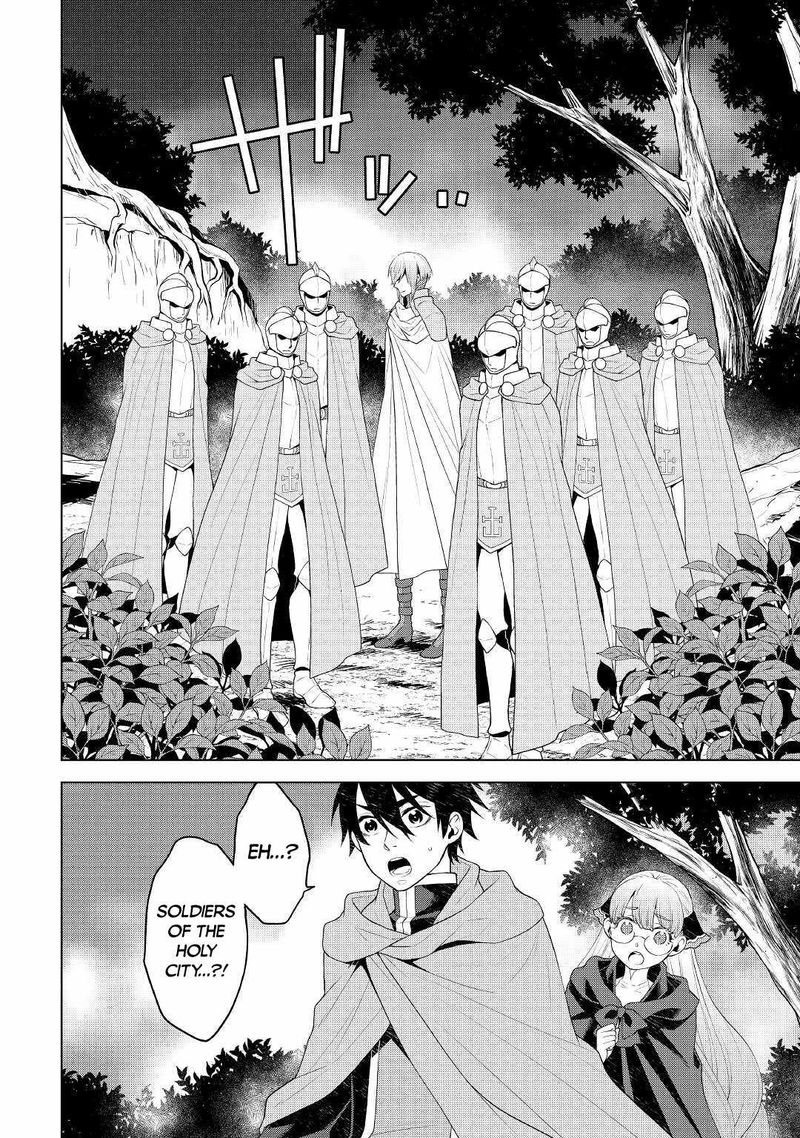 Hiraheishi Wa Kako O Yumemiru 57 10