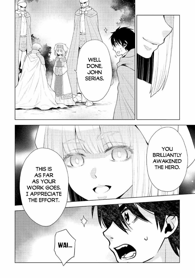 Hiraheishi Wa Kako O Yumemiru 57 14