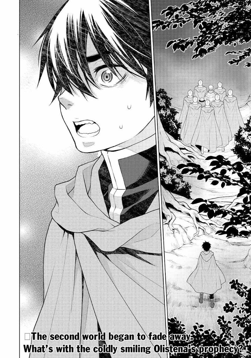 Hiraheishi Wa Kako O Yumemiru 57 16