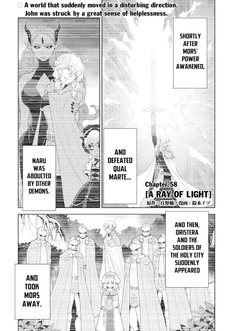 Hiraheishi Wa Kako O Yumemiru 58 1