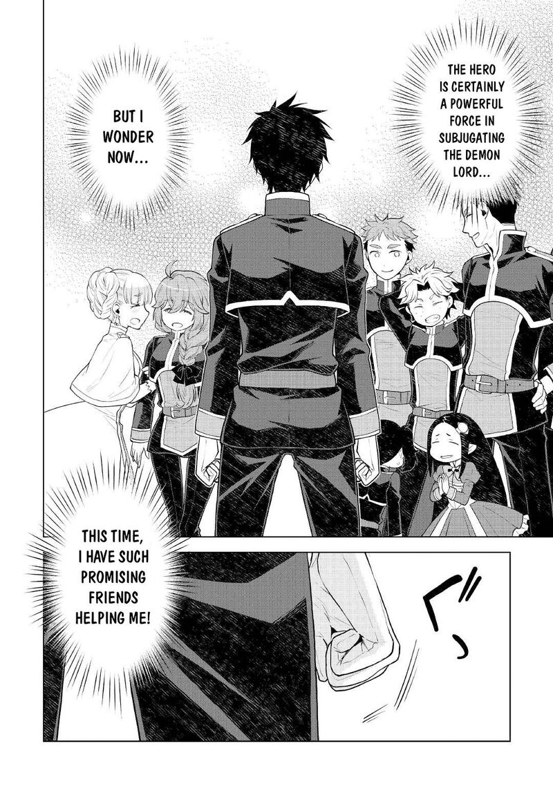 Hiraheishi Wa Kako O Yumemiru 58 12