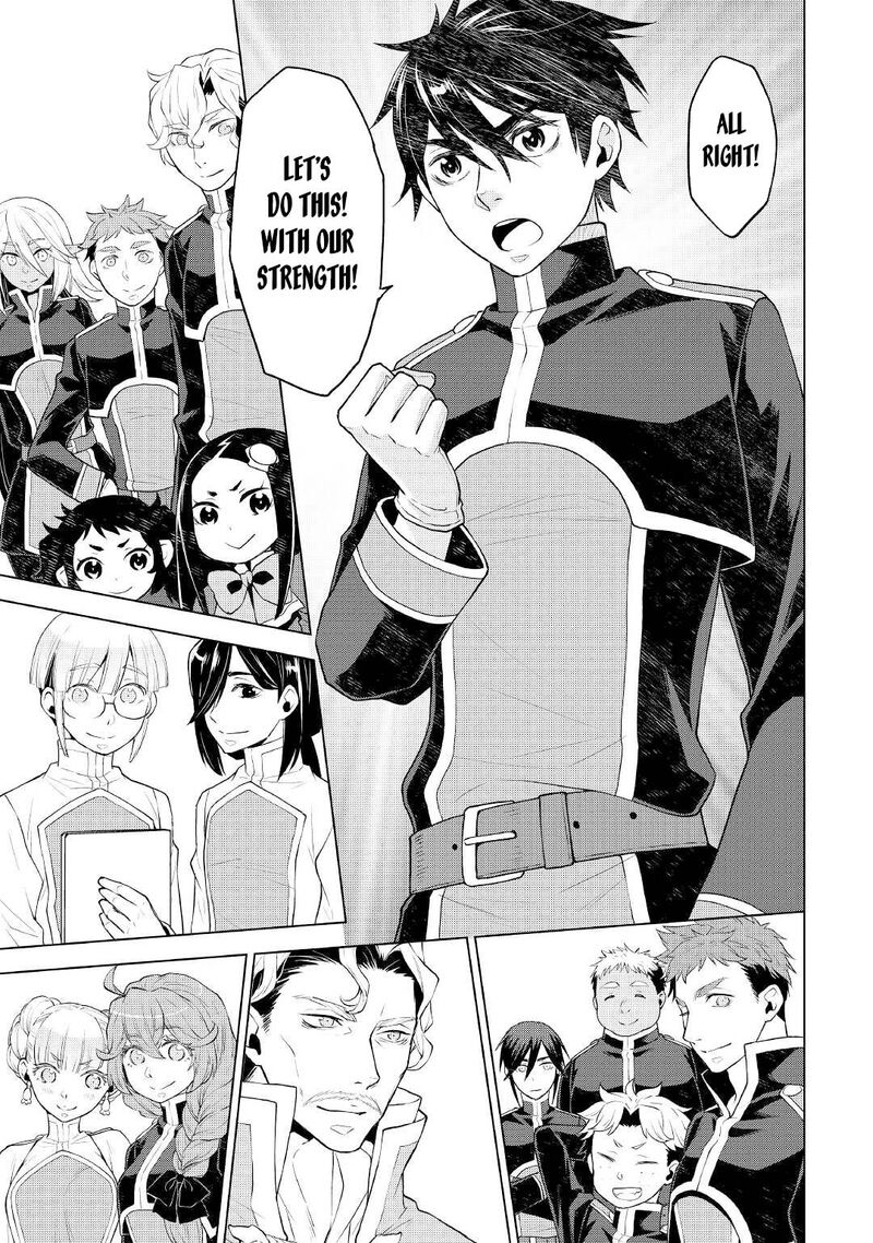 Hiraheishi Wa Kako O Yumemiru 58 13